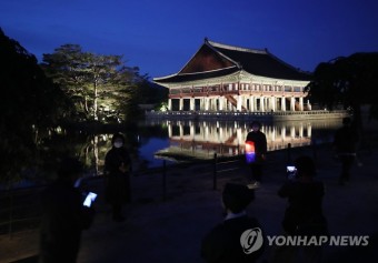 경복궁 별빛 야행 코스