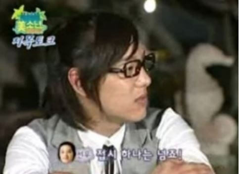 곽시양 과거 인성 논란