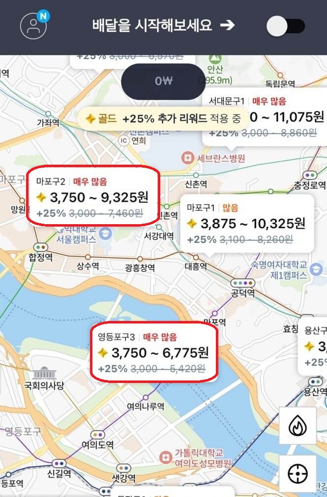 쿠팡이츠-리워드-단가-이미지