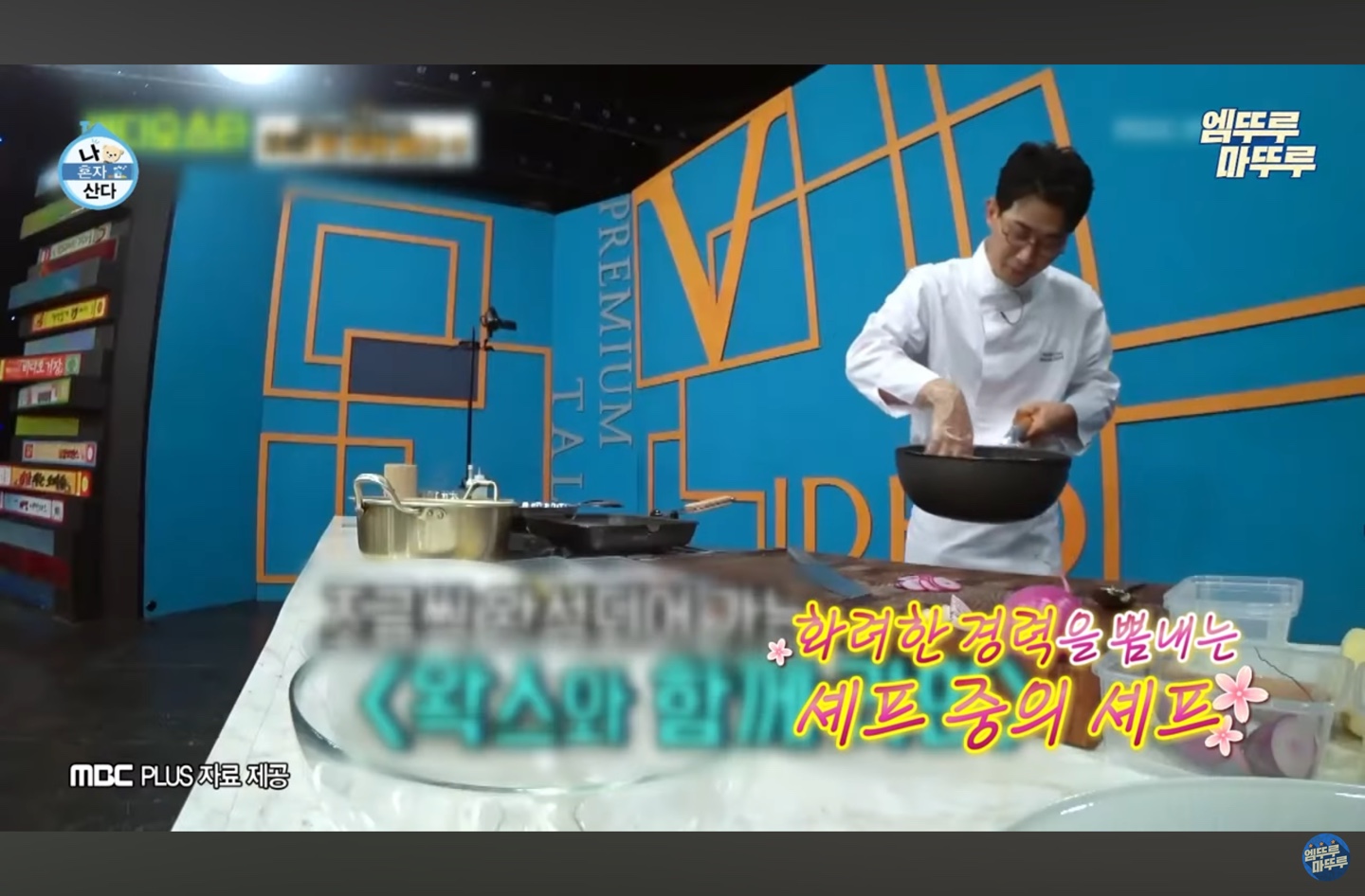 와인바킥(Wine Bar Kick) 박민혁 셰프 소개