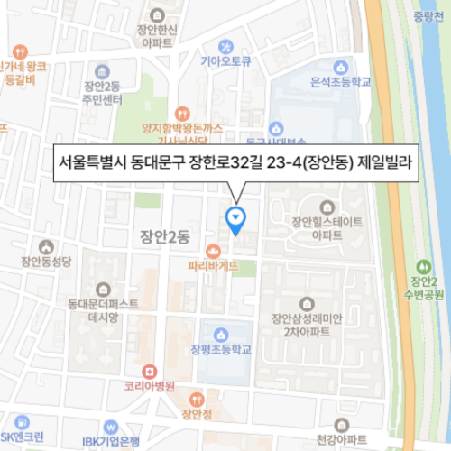 서울특별시 동대문구 장한로32길 23-4 (장안동) 제일빌라