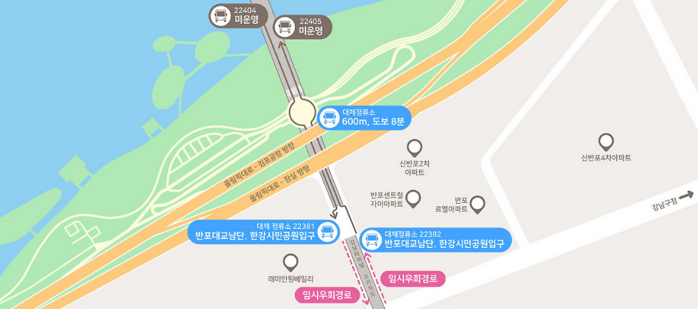 차 없는 잠수교 뚜벅뚜벅축제