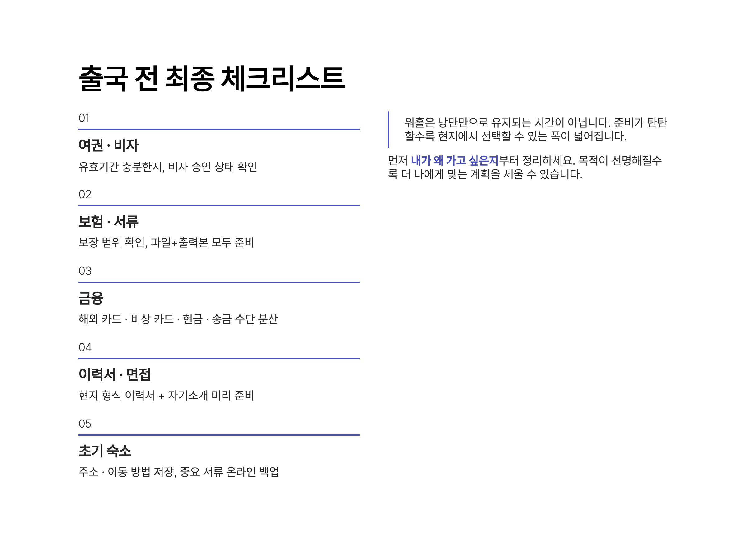 워홀 뜻
