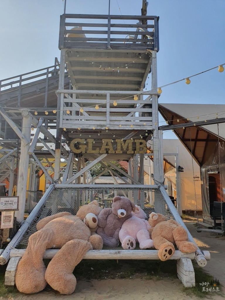 제부도 글램핑 글램비 포토존