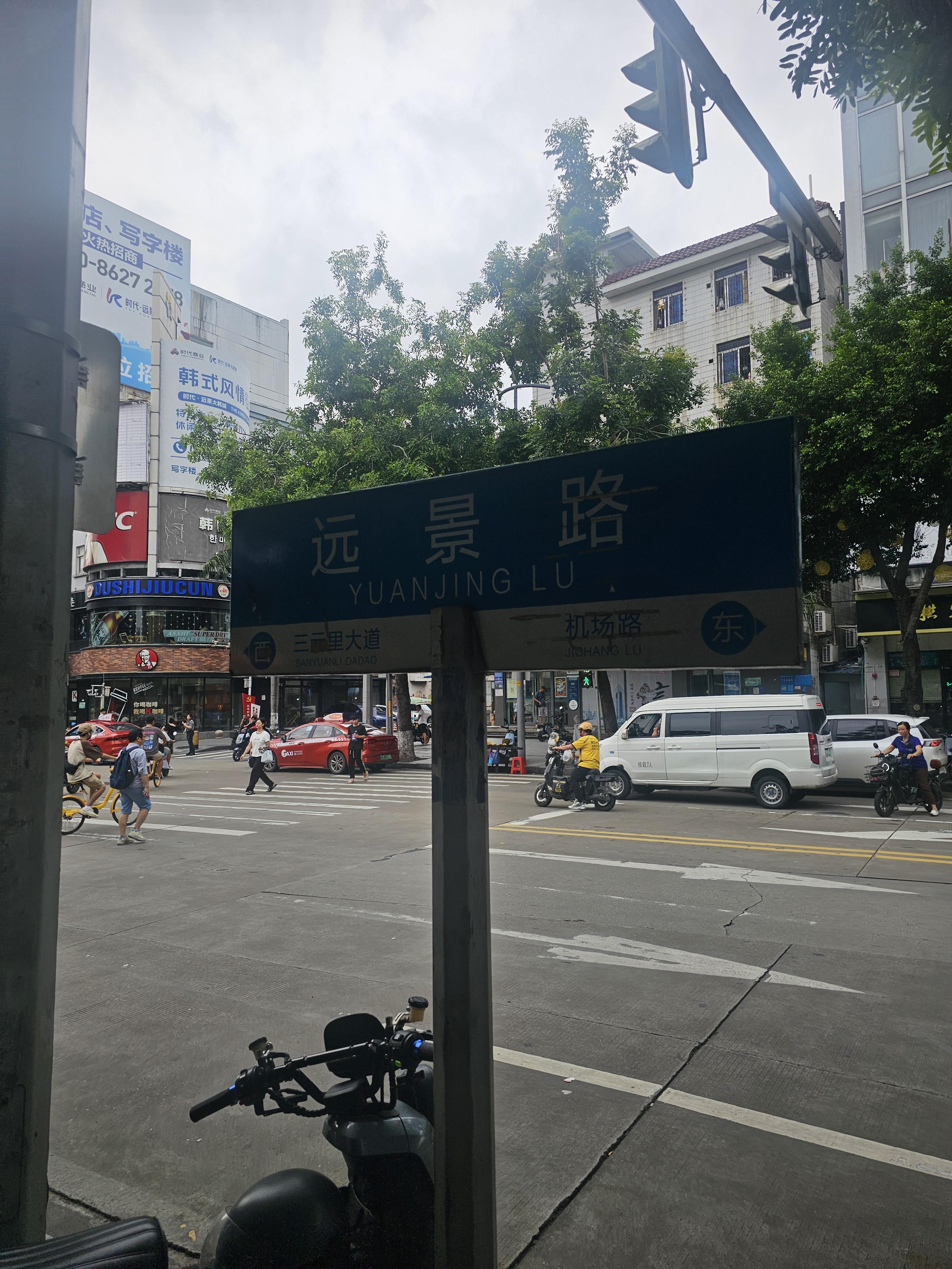 광저우 웬징루카페 LA Coffee