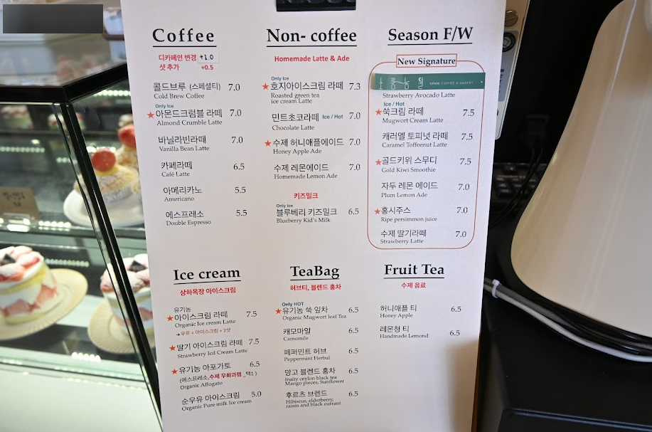 파주 카페 인테리어가 멋지고 리본 크루아상이 맛있는 소풍농월 사진 7