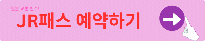 일본벚꽃개화시기