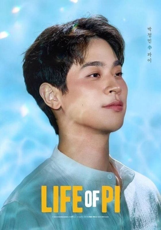 박정민 공연 취소 라이프 오브 파이 110%환불 논란 줄거리 관객수 티켓 가격 예매방법