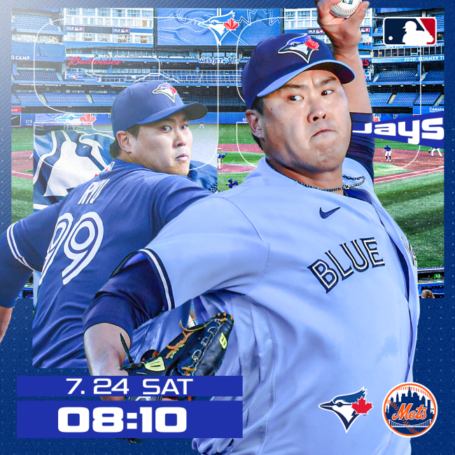 류현진-중계-방송-무료-경기-일정-뉴욕메츠