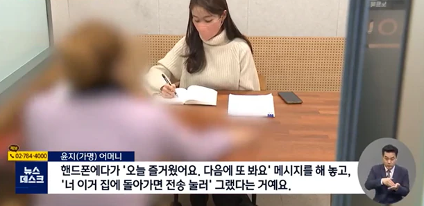 스키강사 초등학생