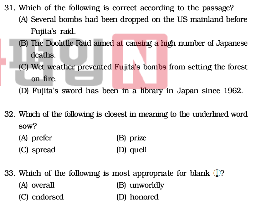 2020학년도 경기대 편입 기출문제 - 독해 (문제)