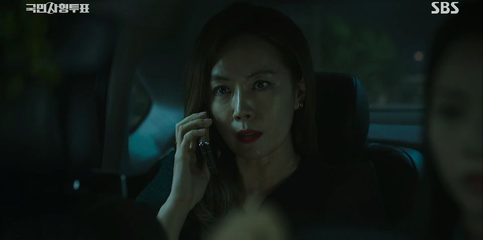 국민사형투표_11회