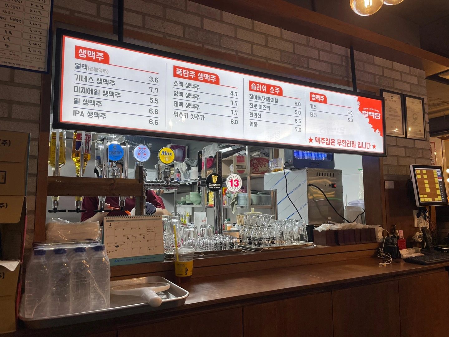 군자-얼맥당-식당-내부-3