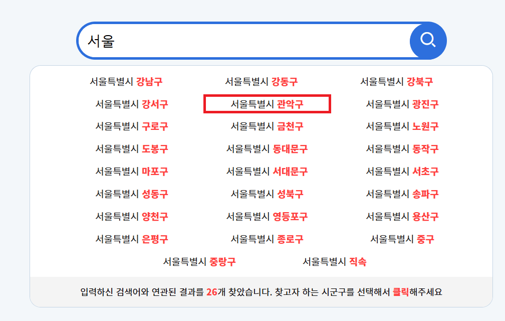 노인일자리여기-홈페이지-기본화면-이미지