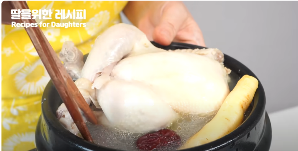  초복 중복 말복 삼계탕 만드는 법 