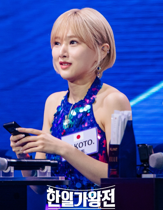 마코토