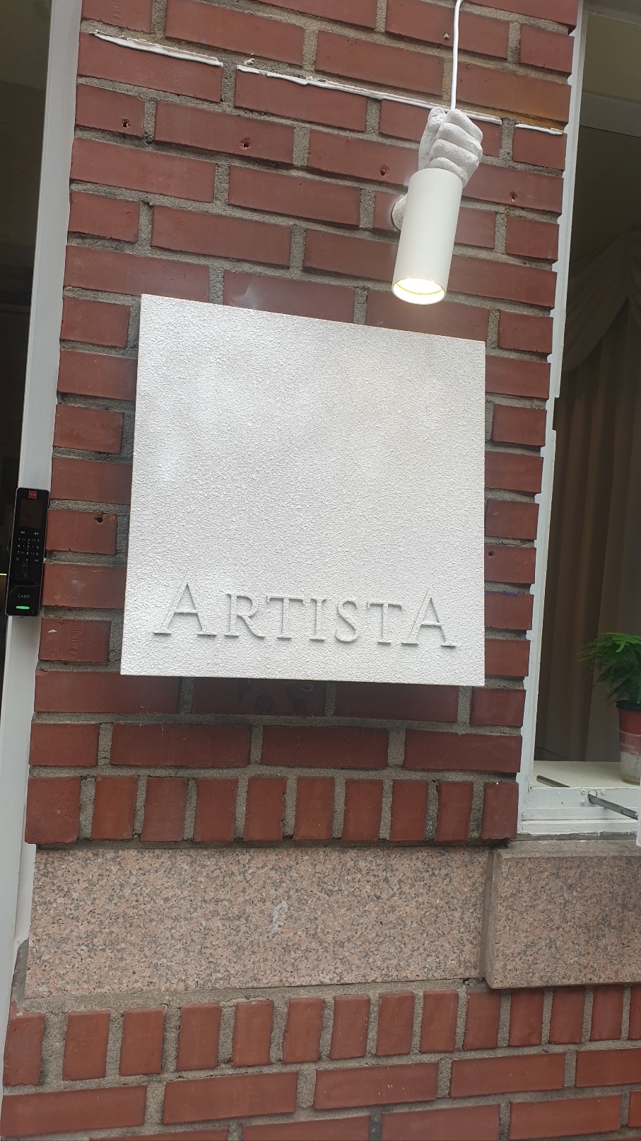 대학로 카페 아티스타 ARTISTA