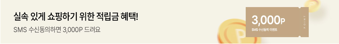 대한항공 기내면세점 스카이샵, 대한항공 기내면세품