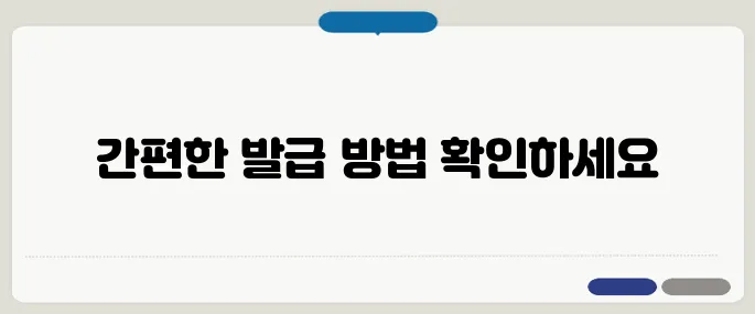 차량등록증 인터넷발급 방법 정부24 이용법