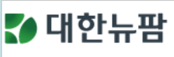 대한뉴팜