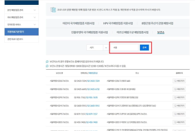 결핵검사 보건소 무료 검진 선착순 접수 (65세 이상)