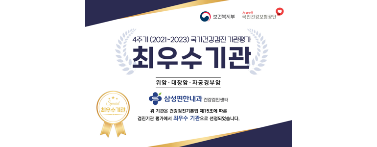 서울 강서구 장염 병원