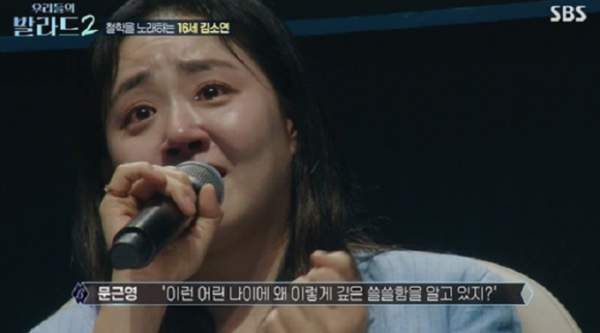 우리들의 발라드2 OTT 다시보기 총정리｜넷플릭스&middot;SBS 무료 시청&middot;1회 2회 VOD&middot;이용요금
