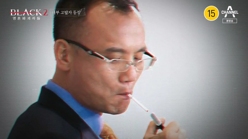 양진호 프로필 및 양진호 염색 폭행 근황