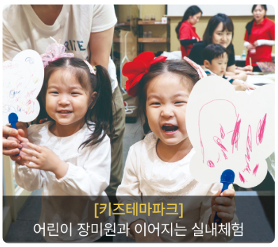 2025 울산대공원 장미축제