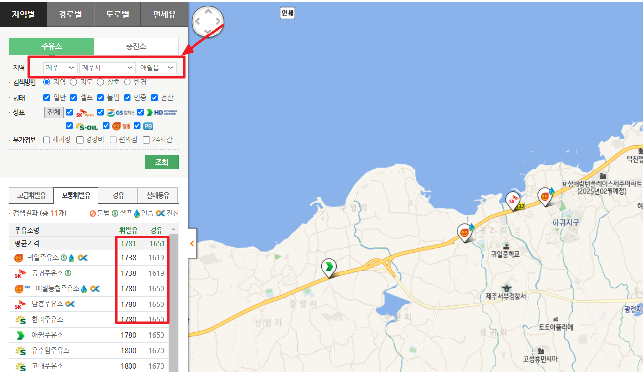 주유소_가격비교