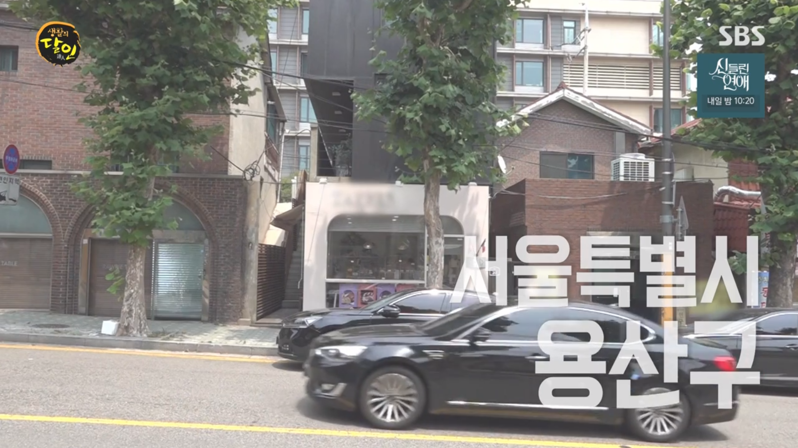 생활의달인 바게트