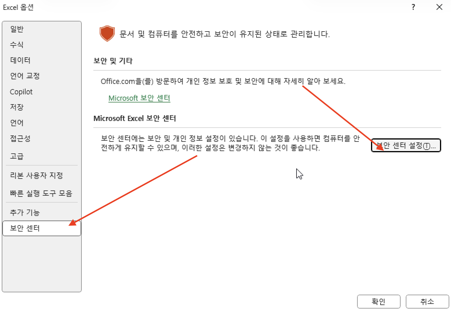 매크로1