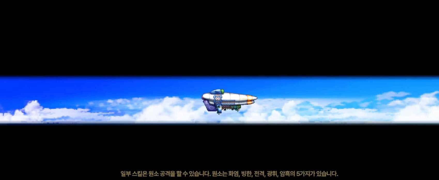 창세기전-모바일-공략-무과금