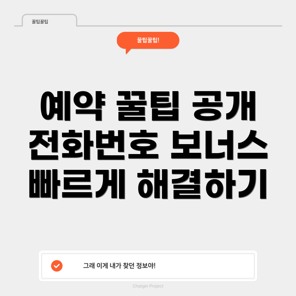 LG전자 서비스센터