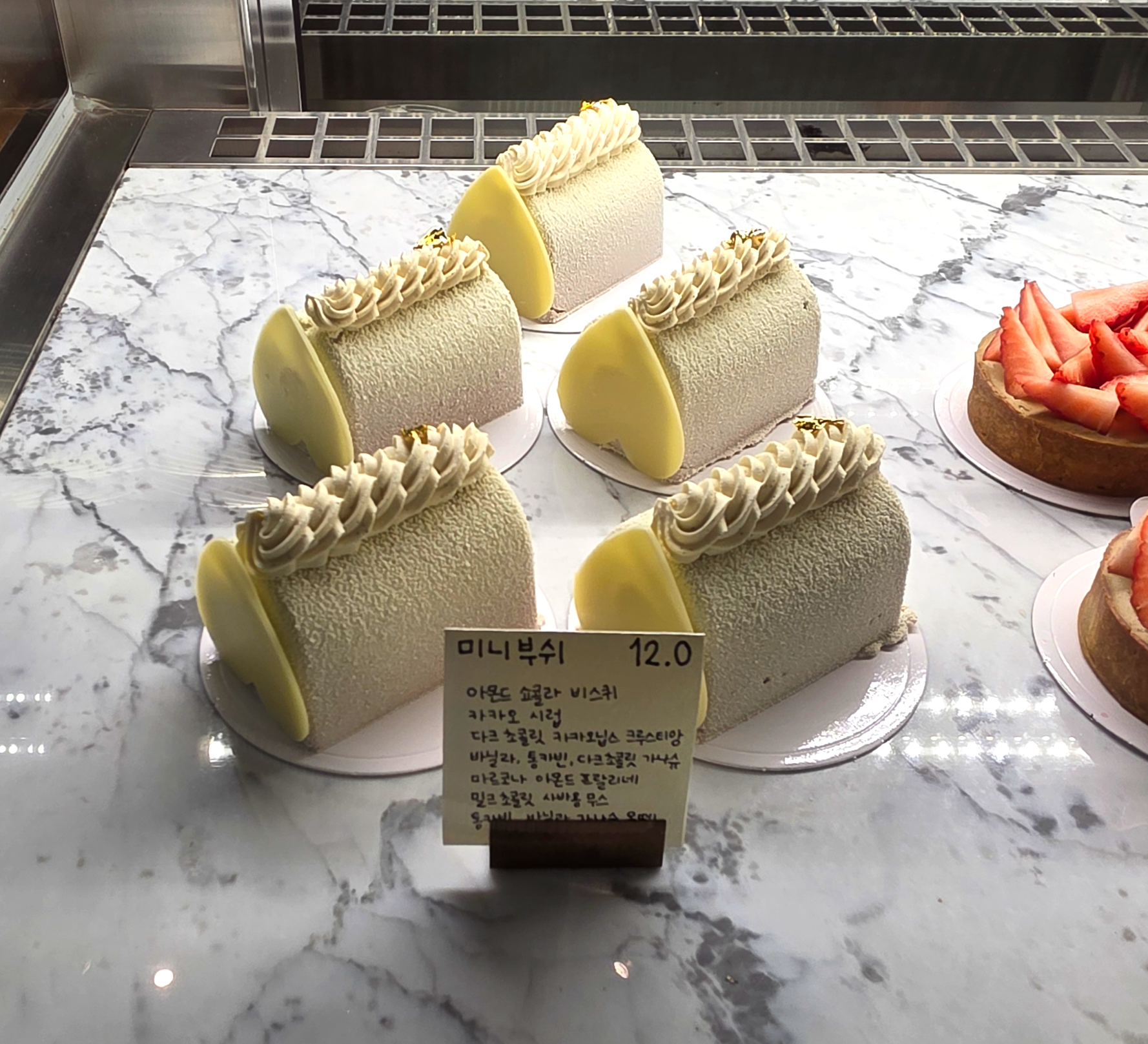 강남디저트카페흐비지떼