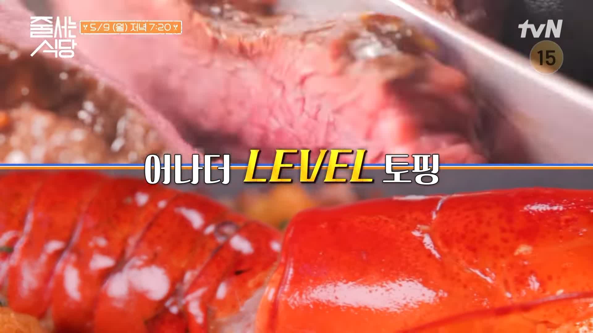 줄서는식당 입짧은햇님 박나래 텍사스 수비드 우대갈비 토핑 캐나다 랍스터 토핑 사각형 디트로이트 피자 맛집 도산공원 압구정로데오역 맛집 소개