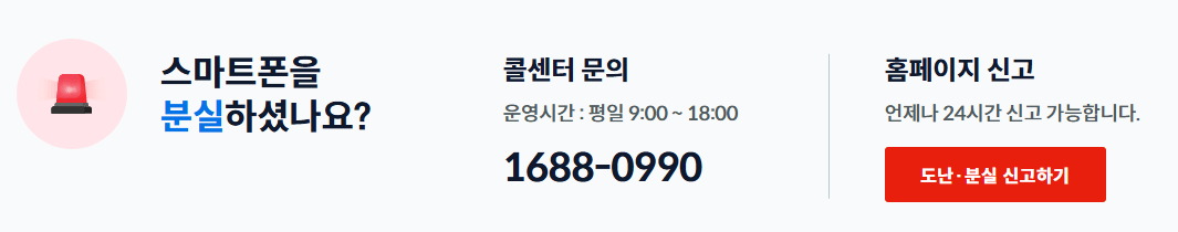 모바일 신분증