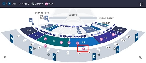 인천공항-제1터미널-지방버스-타는곳
