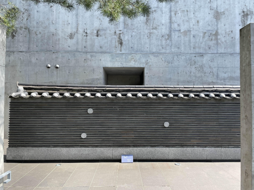 본태미술관 제4관 건물 옆 한옥담장