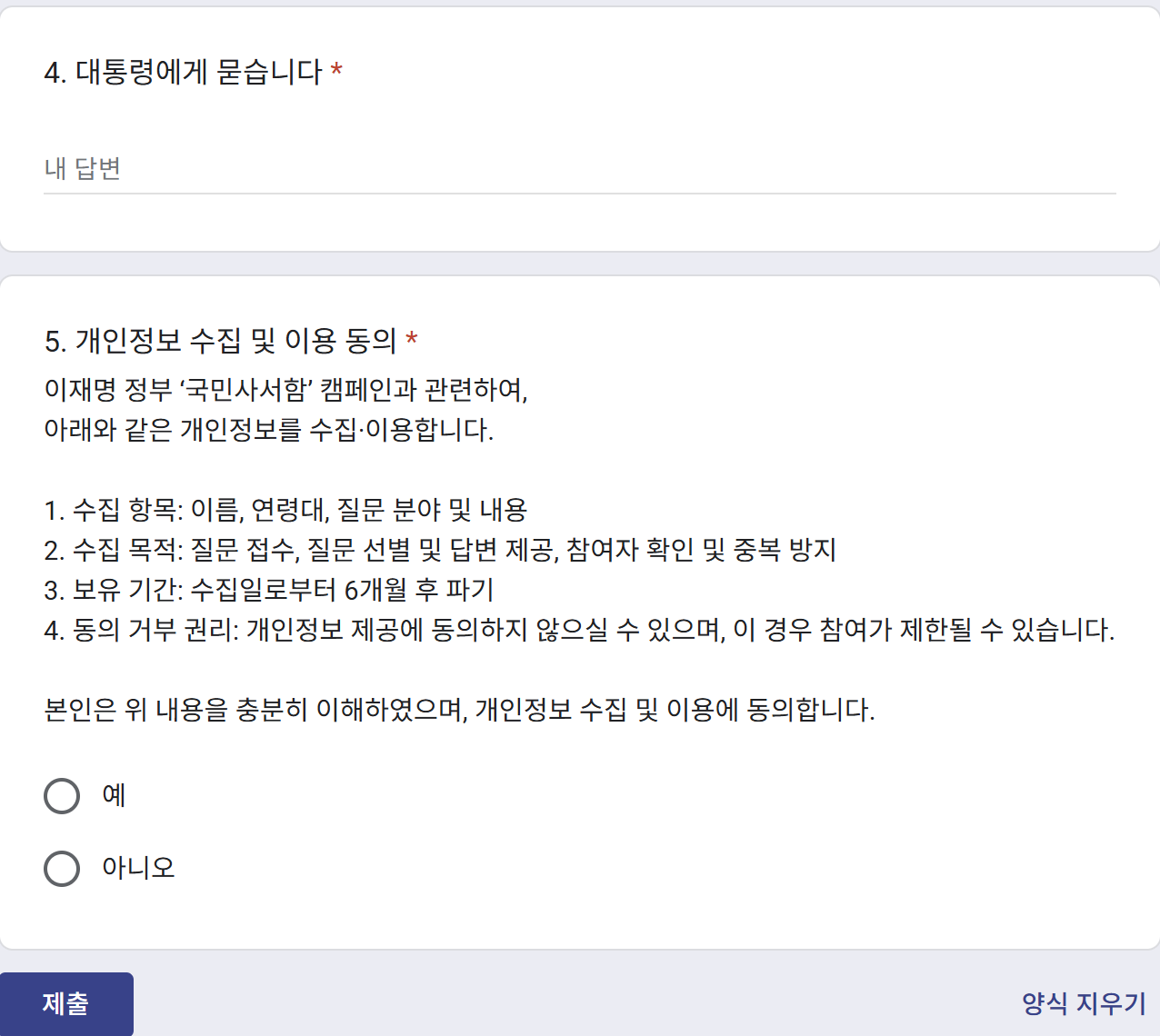국민사서함