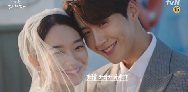 두주인공이 마지막회 웨딩촬영하는 장면