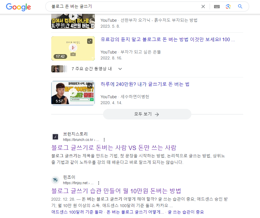 벤치마크 사이트 선정