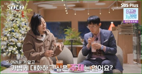옥순