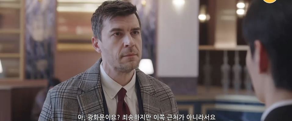 킹더랜드_9회