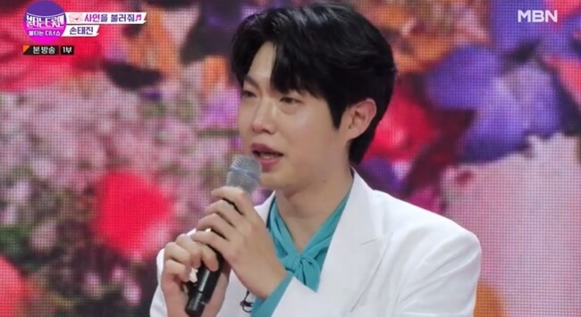 손태진 프로필 인스타 팬카페 갤러리 심수봉 어머니 진숙