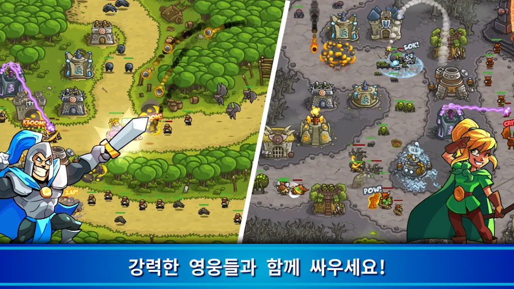 모바일 디펜스 게임 어플 추천 앱-10 모바일 디펜스 게임 어플 추천 앱-10