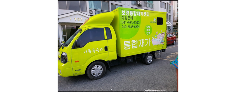 보령시 요양원