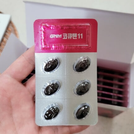 코엔자임Q10 캡슐