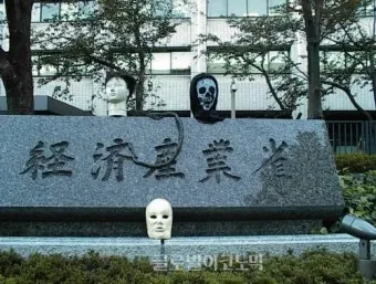 일본 중소기업진단사 제도 행정_1