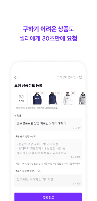etc-image-12